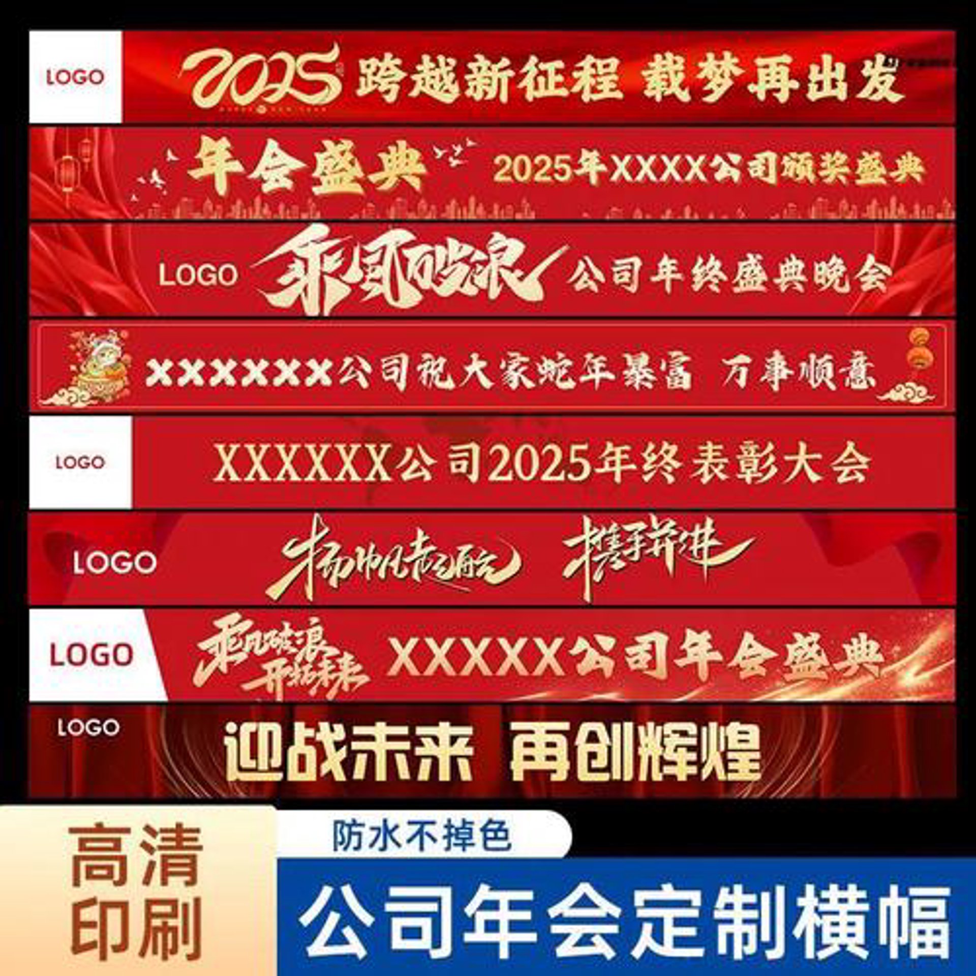 驼峰户外运动